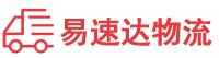 益阳到船营区物流公司